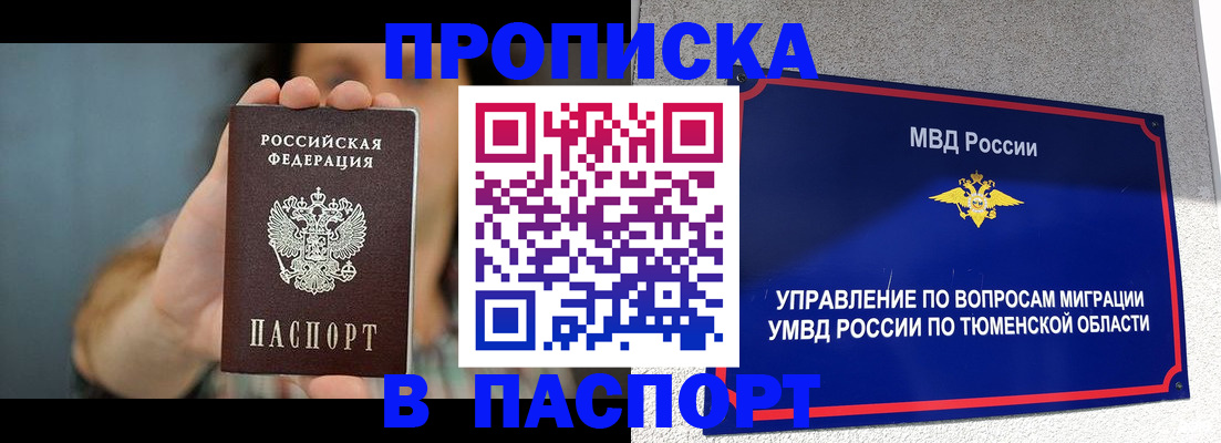 временная регистрация госуслуги в Алапаевске
