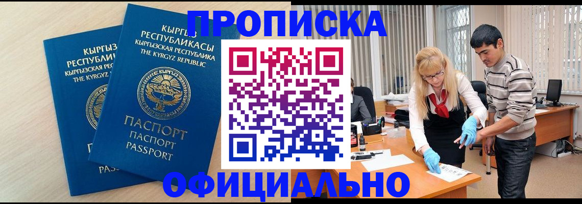 форма 3 в Алапаевске